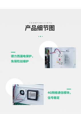 南京充电桩厂家小区充电桩电瓶车电动车充电桩10路电动自行车充电桩智能