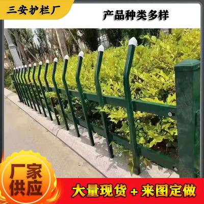 三安 市区绿化带护栏 小区绿植围栏 锌钢草坪护栏