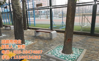 路椅, ,小区路椅高清图片 高清大图